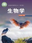 上册