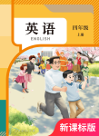 上册