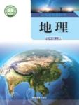 上册