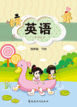 下册