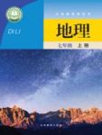 上册