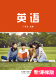 上册