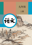 上册