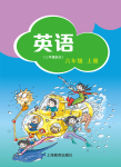 上册