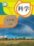 上册