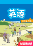 下册