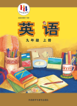 上册