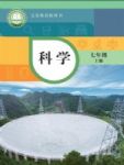 上册