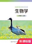 上册
