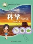 上册