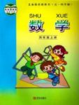 上册