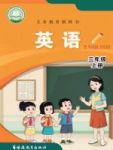 上册