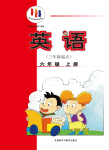 上册
