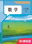 上册