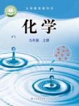 上册