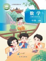 2025年教材课本一年级数学下册北京版
