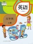 上册