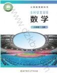 上册