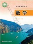 上册