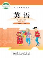 2025年教材课本五年级英语下册北师大版