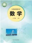 上册