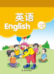 下册