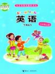 上册
