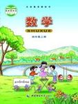 上册