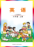 上册