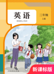 上册