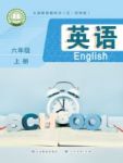 上册
