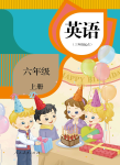 上册
