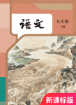 下册