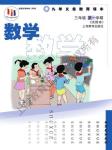 上册