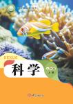 上册