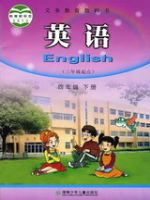2025年教材课本四年级英语下册湘少版