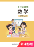 上册