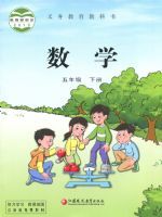 教材课本五年级数学苏教版