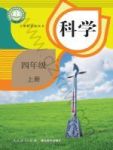 上册