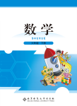 下册