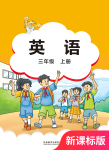 上册