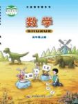 上册