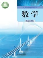 2025年教材课本七年级数学上册湘教版
