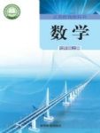 上册