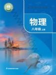 上册