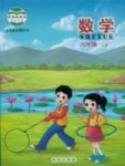 上册