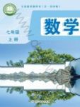 上册