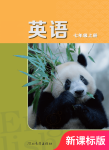 上册