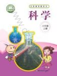 上册