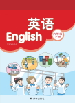 上册